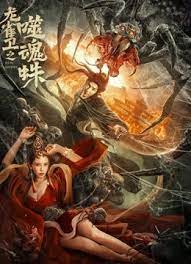 逼要操